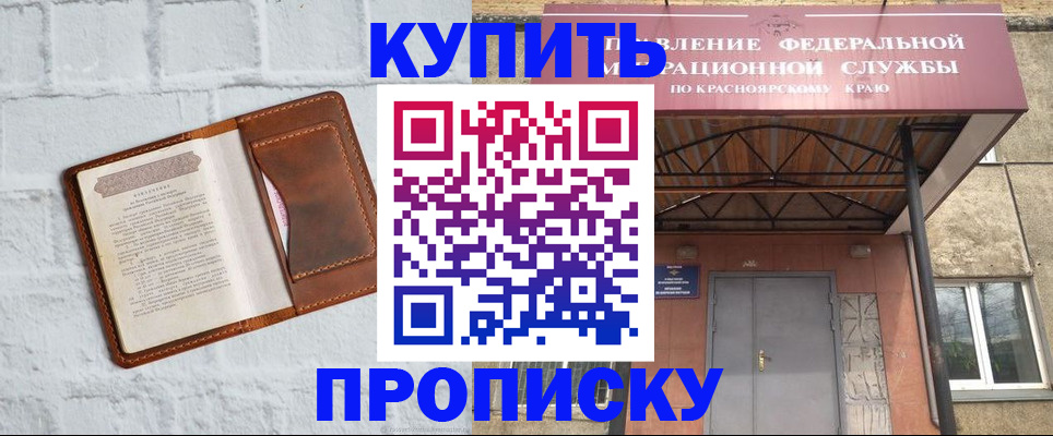 регистрация для школы в Нижнем Ломове