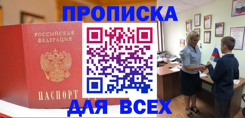 регистрация для дет. сада в Нижнем Ломове